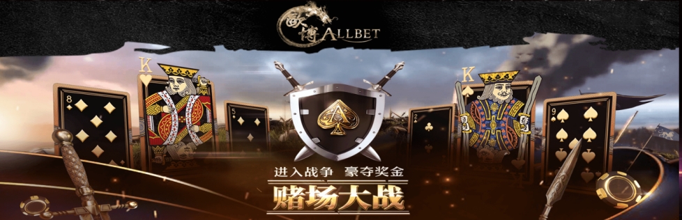 欧博官网-匠心品质创新升级